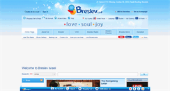 Desktop Screenshot of breslev.co.il