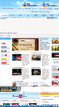 Mobile Screenshot of breslev.co.il